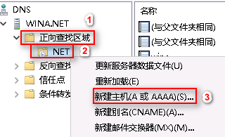 WINDOWS2016故障转移的示例分析