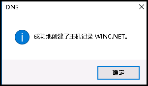 WINDOWS2016故障转移的示例分析