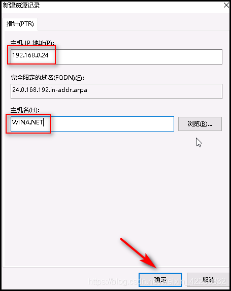 WINDOWS2016故障转移的示例分析