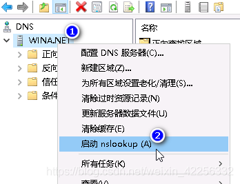 WINDOWS2016故障转移的示例分析