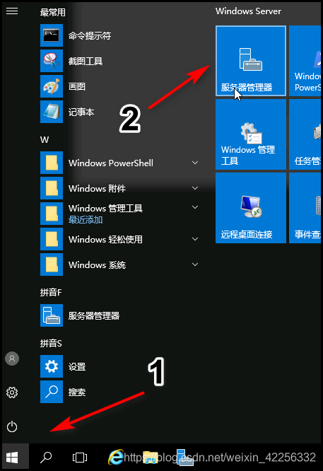 WINDOWS2016故障转移的示例分析