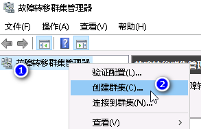 WINDOWS2016故障转移的示例分析