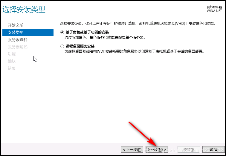 WINDOWS2016故障转移的示例分析