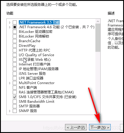 WINDOWS2016故障转移的示例分析