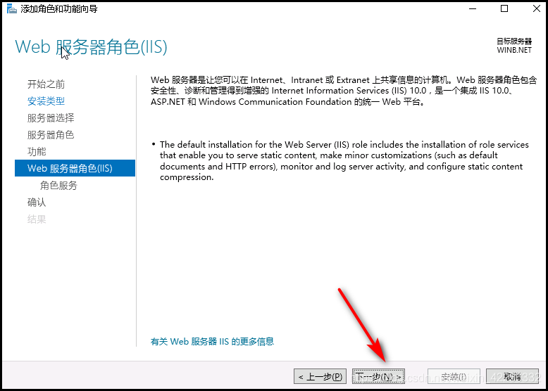 WINDOWS2016故障转移的示例分析