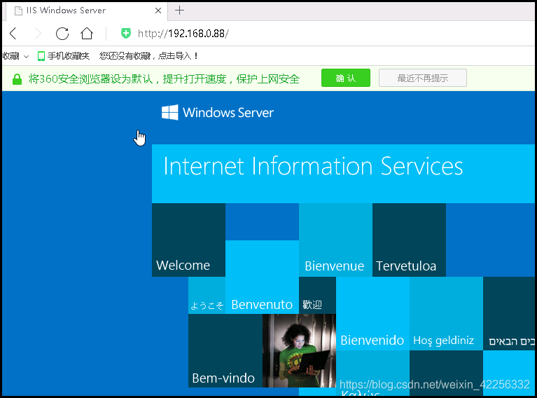 WINDOWS2016故障转移的示例分析