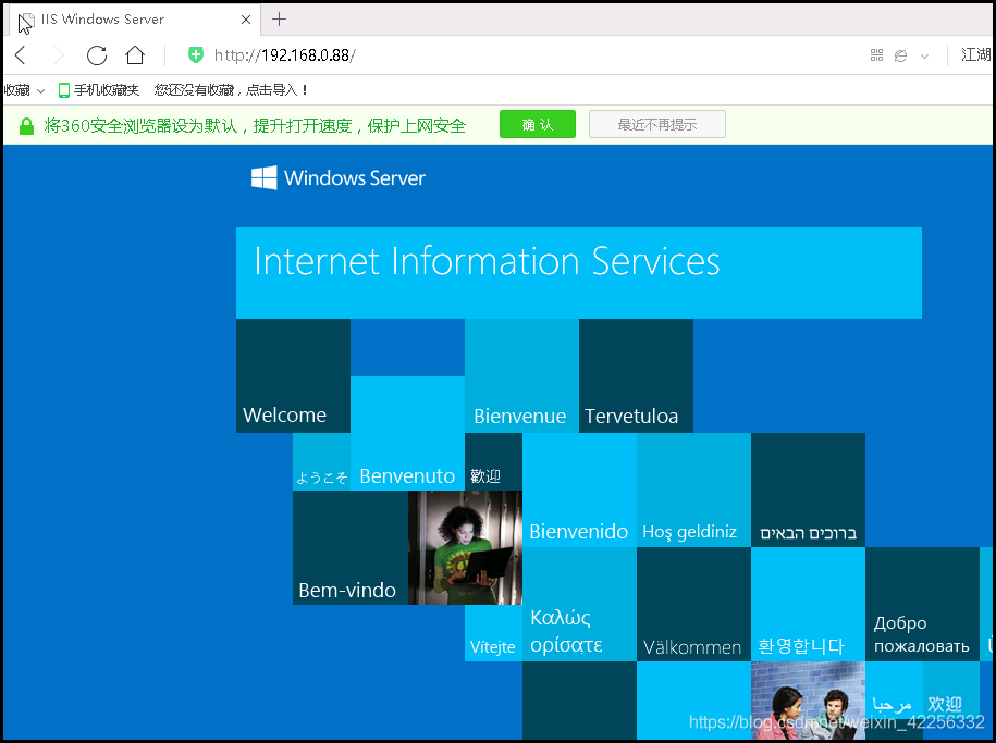 WINDOWS2016故障转移的示例分析