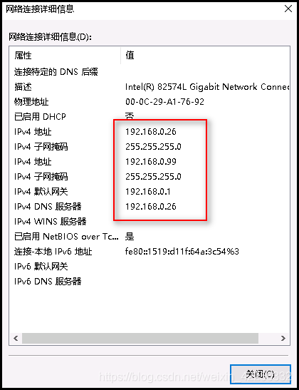 WINDOWS2016故障转移的示例分析