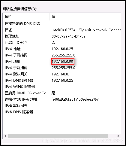 WINDOWS2016故障转移的示例分析