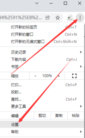 Python selenium如何把歌词评论做成词云图