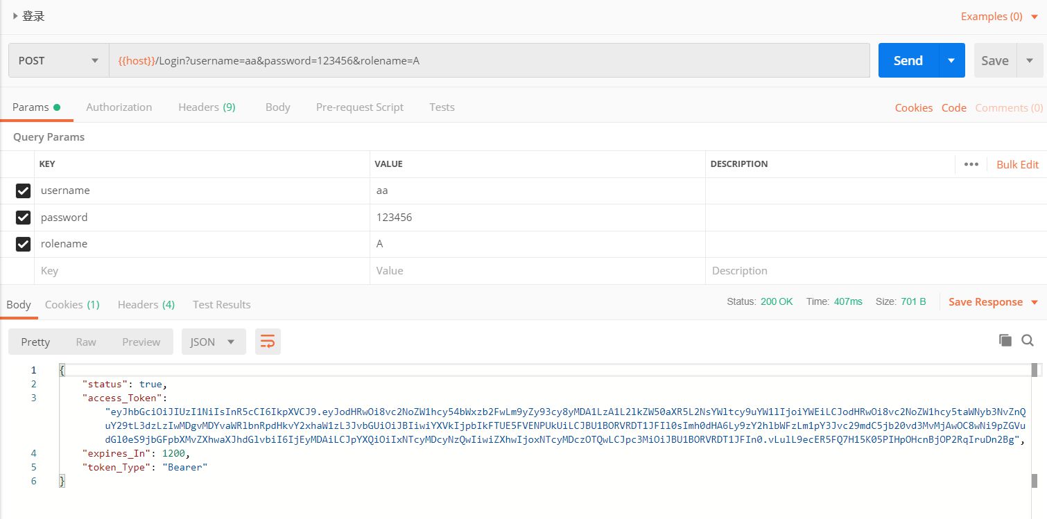 ASP.NET Core 3.0轻量级角色API控制授权库的方法是什么