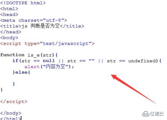 javascript如何判断是否空值