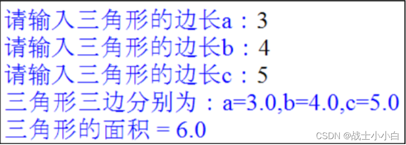 Python程序流程控制的示例分析