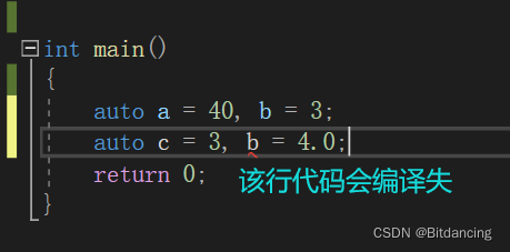 C++中的auto有什么用