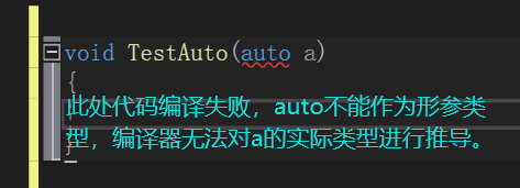 C++中的auto有什么用