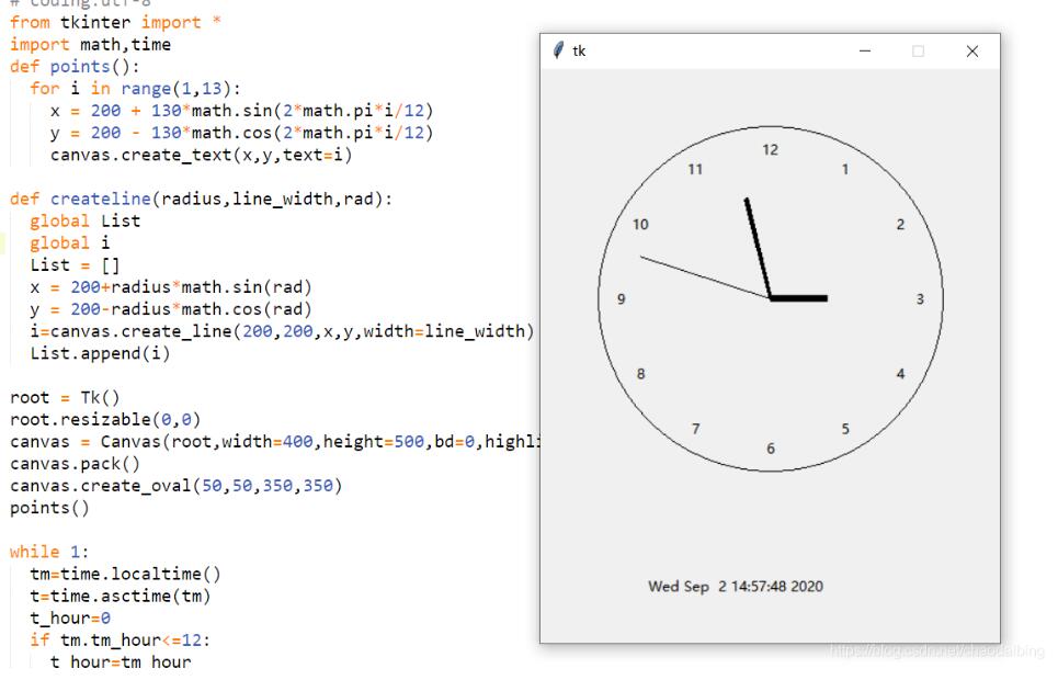 Python+Tkinter如何繪制一個(gè)數(shù)字時(shí)鐘