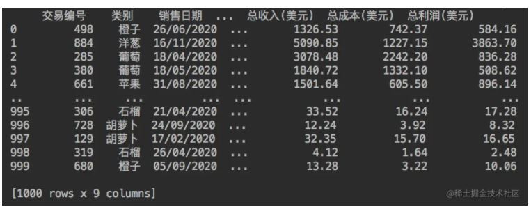 如何使用Python实现自动化生成数据报表