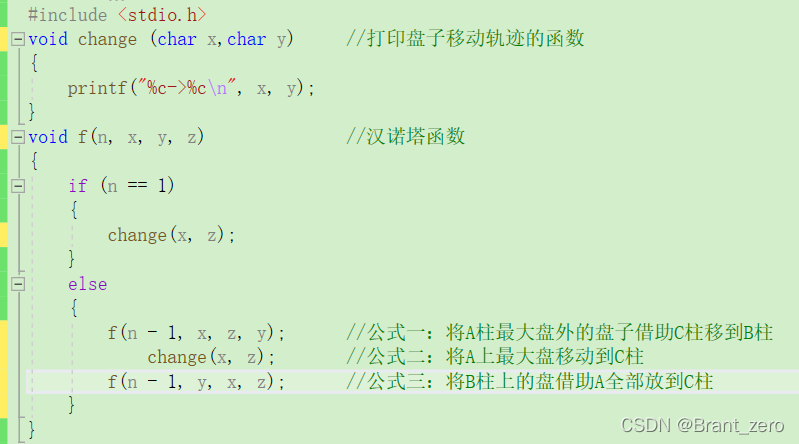 C语言中的汉诺塔公式是什么