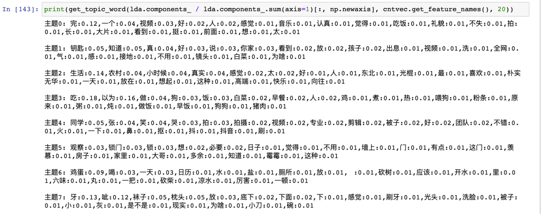 Python如何实现抖音评论数据抓取