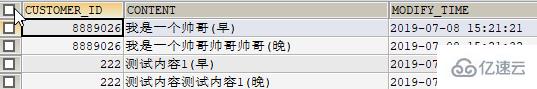 mysql如何查询最新的一条记录