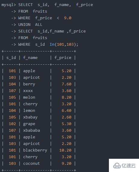 mysql如何查询后合并