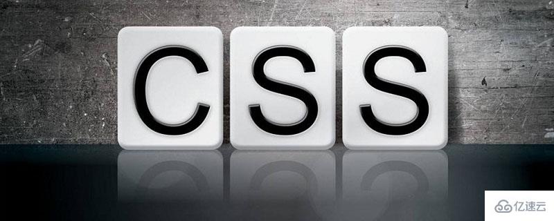 CSS的ACSS架构怎么用