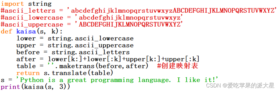 python基本数据类型练习题有哪些