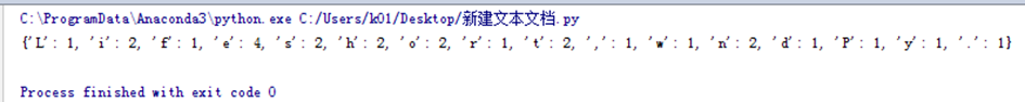 python基本数据类型练习题有哪些