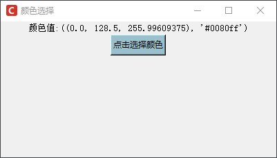 Python Tkinter对话框控件怎么使用