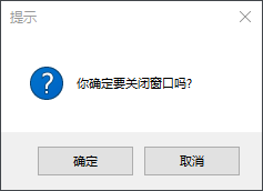 Python Tkinter对话框控件怎么使用