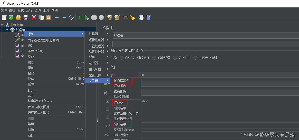 JMeter如何对MySQL数据库进行压力测试