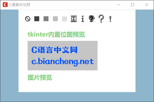 Python Tkinter Canvas画布控件怎么使用