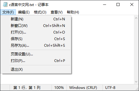 Python Tkinter Menu控件怎么使用