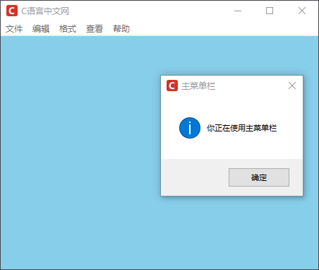 Python Tkinter Menu控件怎么使用