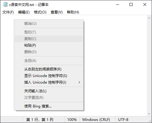 Python Tkinter Menu控件怎么使用