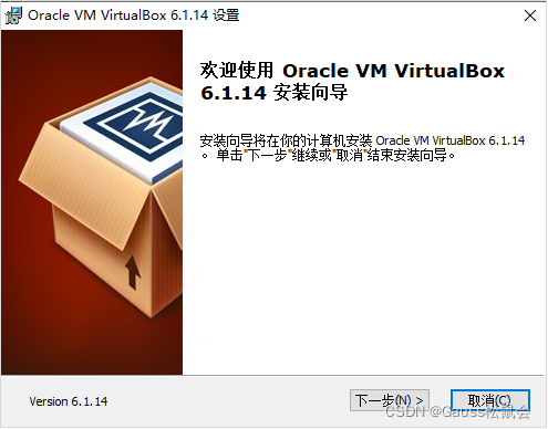 如何使用虚拟机在VirtualBox+openEuler上安装部署openGauss数据库