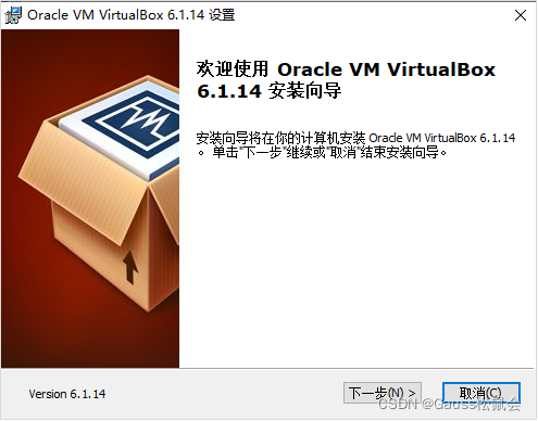 如何使用虛擬機在VirtualBox+openEuler上安裝部署openGauss數(shù)據(jù)庫