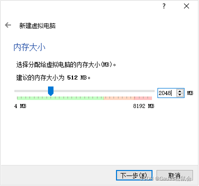 如何使用虛擬機在VirtualBox+openEuler上安裝部署openGauss數(shù)據(jù)庫