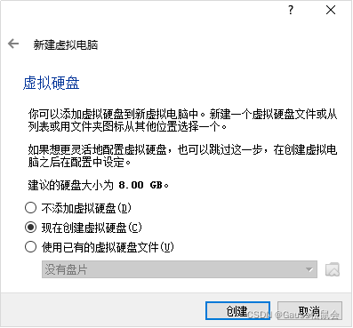 如何使用虛擬機在VirtualBox+openEuler上安裝部署openGauss數(shù)據(jù)庫