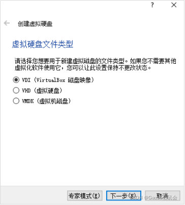 如何使用虛擬機在VirtualBox+openEuler上安裝部署openGauss數(shù)據(jù)庫