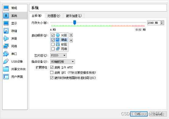 如何使用虚拟机在VirtualBox+openEuler上安装部署openGauss数据库