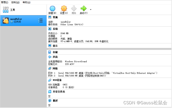 如何使用虛擬機在VirtualBox+openEuler上安裝部署openGauss數(shù)據(jù)庫