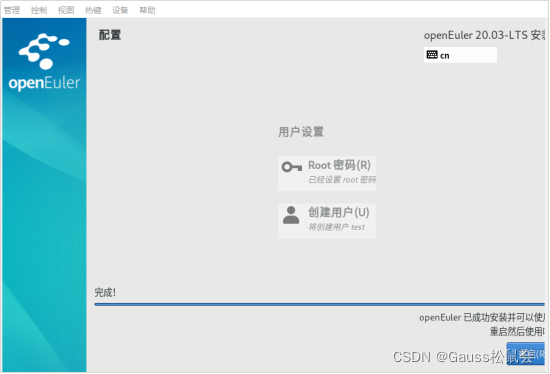 如何使用虚拟机在VirtualBox+openEuler上安装部署openGauss数据库