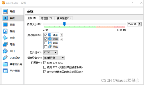 如何使用虚拟机在VirtualBox+openEuler上安装部署openGauss数据库