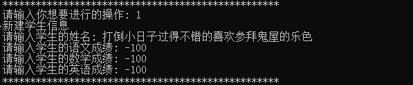 Python如何實(shí)現(xiàn)學(xué)生管理系統(tǒng)并生成exe可執(zhí)行文件