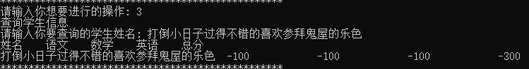 Python如何實(shí)現(xiàn)學(xué)生管理系統(tǒng)并生成exe可執(zhí)行文件