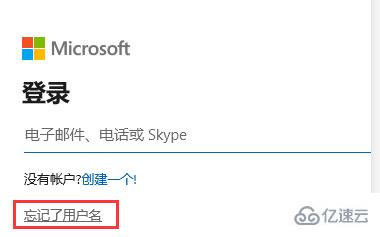 win10账户密码忘记了如何解决