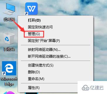 win10账户密码忘记了如何解决