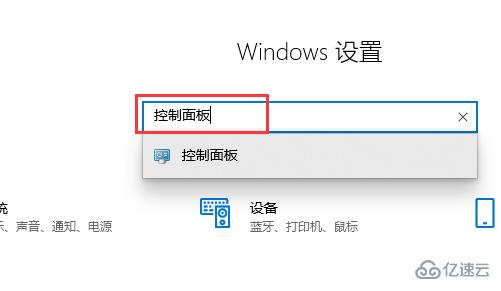 win10账户控制弹窗如何关闭