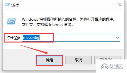 win10账户控制弹窗如何关闭